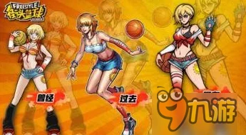 奥丁神域挑战启幕:《街头篮球》独家限时赛事,炫酷2款发型震撼上架! 奥丁神域挑战启幕:《街头篮球》独家限时赛事,炫酷2款发型震撼上架!