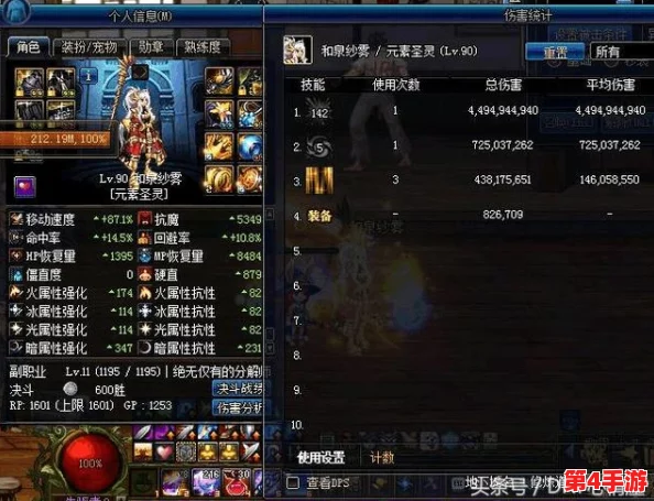 《地下城与勇士:深度探索灵异套装,揭秘最佳选择与搭配策略》升级版——玩家必知!冥域灵装VS幻影幽魂套实战对比解析 《地下城与勇士:深度探索灵异套装,揭秘最佳选择与搭配策略》升级版——玩家必知!冥域灵装VS幻影幽魂套实战对比解析