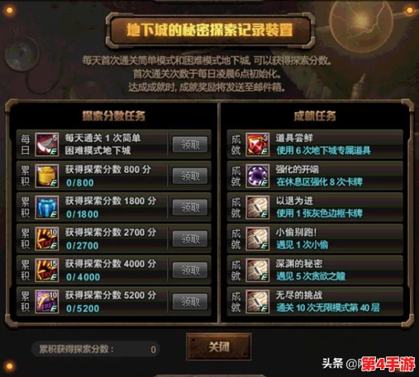 探索《地下城与勇士》中冰寒之力:冰属性强化攻击宝珠全面解析与应用指南 探索《地下城与勇士》中冰寒之力:冰属性强化攻击宝珠全面解析与应用指南