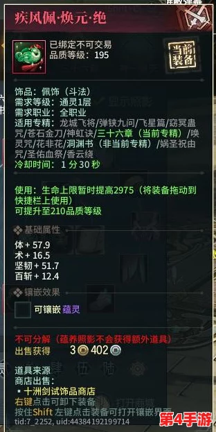 深度探讨：'星蕴奇缘'与经典系列'古剑奇谭'，哪部作品更引人入胜，视觉盛宴与文化底蕴的较量？