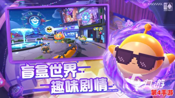 2024年聚会必备：精选热门多人在线手游，畅享欢乐时光的最新游戏分享
