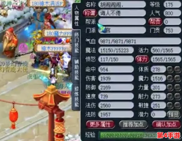 梦回江湖：精选辅助角色策略，助你编织奇幻之旅的致胜蓝图