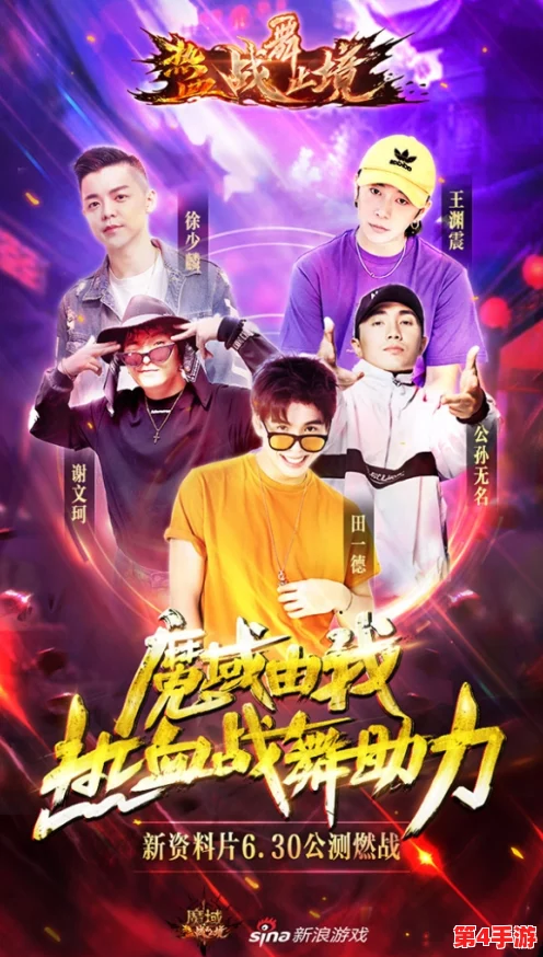 探索热血江湖:揭秘最具魅力势力,谁将领衔最帅风云榜? 探索热血江湖:揭秘最具魅力势力,谁将领衔最帅风云榜?