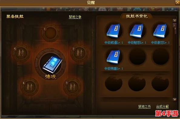 探索《神仙道》双龙会解锁等级:玩家进阶必备,揭秘多少级可参与的终极挑战! 探索《神仙道》双龙会解锁等级:玩家进阶必备,揭秘多少级可参与的终极挑战!