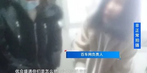 揭示"真人实拍女被迫处www"背后故事:深入探讨网络现象与隐私保护 揭示"真人实拍女被迫处www"背后故事:深入探讨网络现象与隐私保护