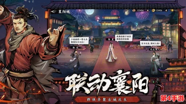 群侠风云再起!手游公测盛典,独家兑换码福利大合集震撼来袭! 群侠风云再起!手游公测盛典,独家兑换码福利大合集震撼来袭!