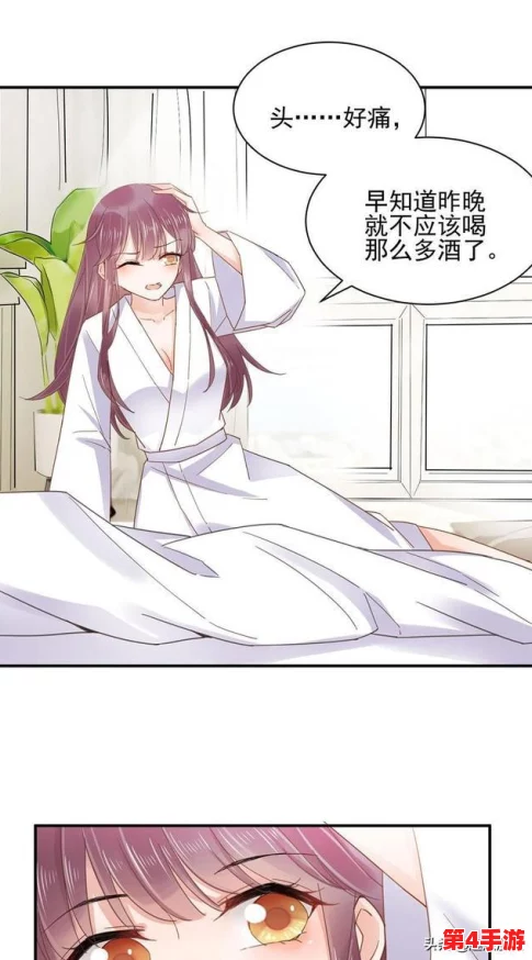 歪歪漫画网sss：网友热议这部作品的剧情设定，纷纷表示期待后续更新和角色发展！