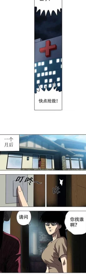 歪歪漫画网sss:网友热议这部作品的剧情设定,纷纷表示期待后续更新和角色发展! 歪歪漫画网sss:网友热议这部作品的剧情设定,纷纷表示期待后续更新和角色发展!