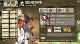 深度探索《时之歌》SR角色瑞亚：弦响华章技能揭秘与全面属性剖析