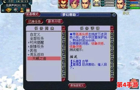 探索《归龙潮》乐师灵魂之音:三大精选乐器推荐地,解锁古韵新章的音乐秘境 探索《归龙潮》乐师灵魂之音:三大精选乐器推荐地,解锁古韵新章的音乐秘境