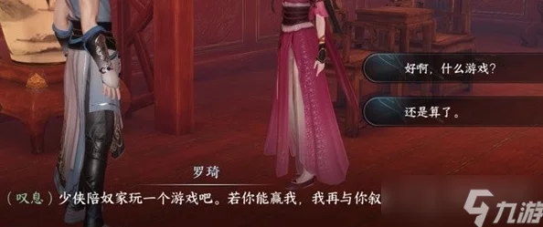 探索逆水寒手游:机戎猪猪稀有宠物独家获取策略与步骤详解 探索逆水寒手游:机戎猪猪稀有宠物独家获取策略与步骤详解