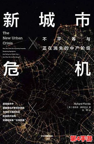 深入解析"海角伦乱"背后的复杂人性与道德困境 深入解析"海角伦乱"背后的复杂人性与道德困境