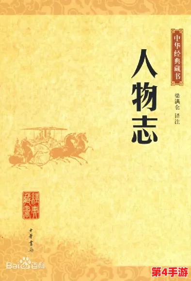 深入解析"海角伦乱"背后的复杂人性与道德困境 深入解析"海角伦乱"背后的复杂人性与道德困境