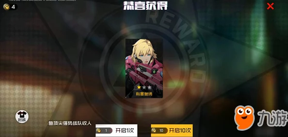 王牌战士：解锁潮流密码，全皮肤图鉴与高效获取策略大搜罗