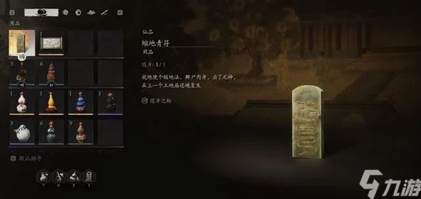 黑神话悟空:高阶周目下的极致配装策略与技能融合指南 黑神话悟空:高阶周目下的极致配装策略与技能融合指南
