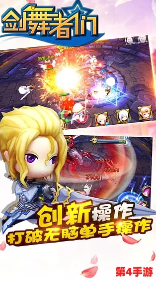 《姬魔恋战纪》深度剧情解析:项庄剑舞背后的沛公密谋与情感纠葛 《姬魔恋战纪》深度剧情解析:项庄剑舞背后的沛公密谋与情感纠葛