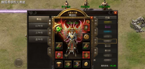 原始传奇深度探索：玄天属性抉择指南，精准定位你的战力增幅之道
