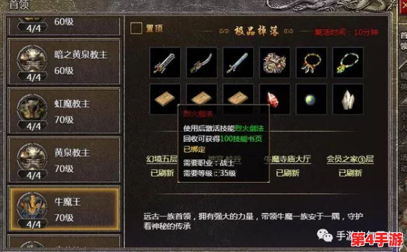 原始传奇深度探索:玄天属性抉择指南,精准定位你的战力增幅之道 原始传奇深度探索:玄天属性抉择指南,精准定位你的战力增幅之道