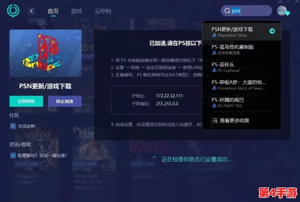 高效获取如鸢安卓版：官方下载链接与安全安装指南，畅享优质应用体验