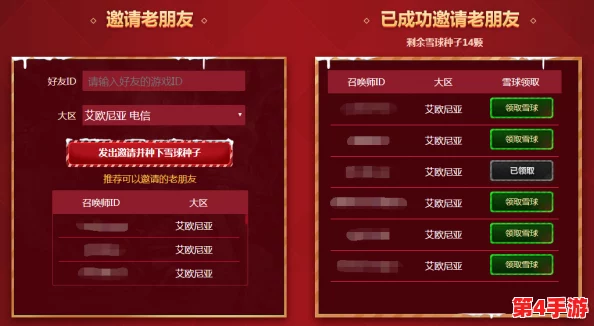 中国免费XXXXXL17：畅享无限乐趣，体验前所未有的精彩活动与福利！