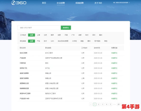 太久网站:网友热议“太久网站”,称其为信息宝库,使用体验极佳,值得一试! 太久网站:网友热议“太久网站”,称其为信息宝库,使用体验极佳,值得一试!