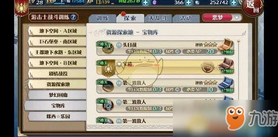 精通星之破晓:云樱角色全方位策略指南与进阶玩法大全,解锁超凡战斗技巧! 精通星之破晓:云樱角色全方位策略指南与进阶玩法大全,解锁超凡战斗技巧!