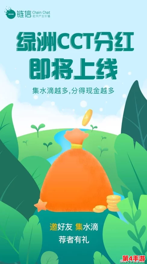 《欢欣森活》绿色生态冒险之旅：官方正式揭晓梦幻世界上线日期，探索自然与欢乐的完美融合！