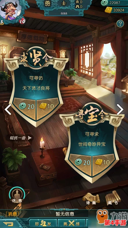 探索斗兽棋策略奥秘:从基础规则到进阶技巧的全面指南 探索斗兽棋策略奥秘:从基础规则到进阶技巧的全面指南