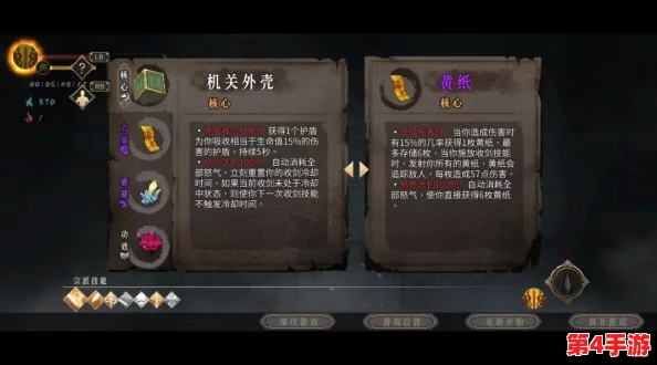 《暖雪手游》圣物搭配极致策略:解锁最佳组合,打造专属战斗流派全攻略 《暖雪手游》圣物搭配极致策略:解锁最佳组合,打造专属战斗流派全攻略