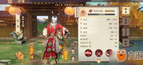 《云梦四时歌》中宫商符灵深度剖析:极品属性与独特技能搭配实战效能概览 《云梦四时歌》中宫商符灵深度剖析:极品属性与独特技能搭配实战效能概览