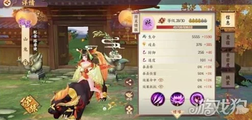 《云梦四时歌》中宫商符灵深度剖析:极品属性与独特技能搭配实战效能概览 《云梦四时歌》中宫商符灵深度剖析:极品属性与独特技能搭配实战效能概览