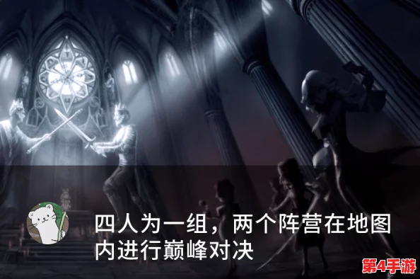 《第五人格》全新求生者角色：荣耀骑士登场日期独家预测与期待解析！