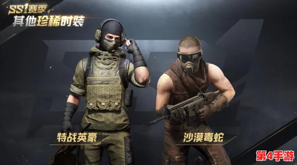 三角洲特战精英必备:深度定制Scar-H改装方案与性能优化指南 三角洲特战精英必备:深度定制Scar-H改装方案与性能优化指南