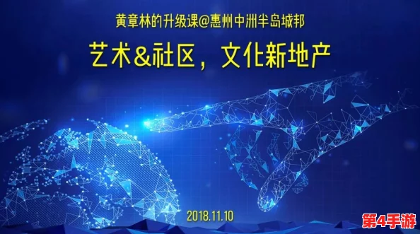张筱欣人文艺术欣赏ppt：用户评价纷纷认为其内容精彩，视觉效果令人惊艳，值得一看