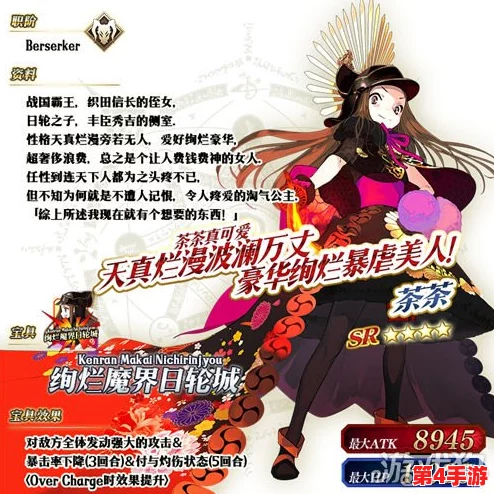 FGO明治维新复刻全面指南:主线副本配置深度剖析与剧情流程精彩展示 FGO明治维新复刻全面指南:主线副本配置深度剖析与剧情流程精彩展示