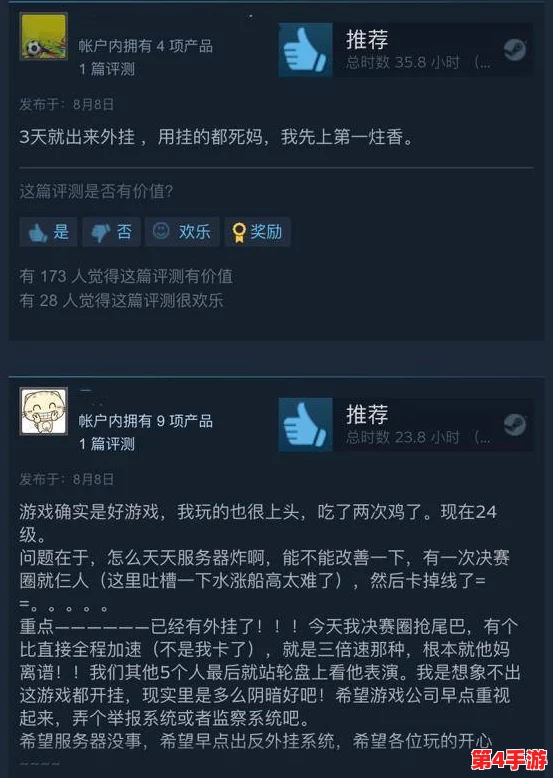光遇天空之旅:解锁独特叉腰姿态,全方位收集攻略助你魅力升级 光遇天空之旅:解锁独特叉腰姿态,全方位收集攻略助你魅力升级