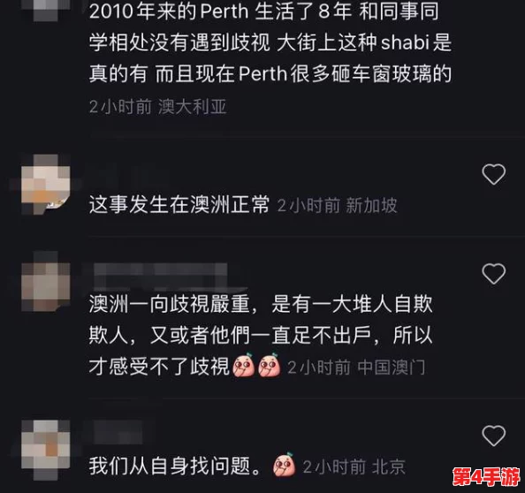 光遇天空之旅:解锁独特叉腰姿态,全方位收集攻略助你魅力升级 光遇天空之旅:解锁独特叉腰姿态,全方位收集攻略助你魅力升级