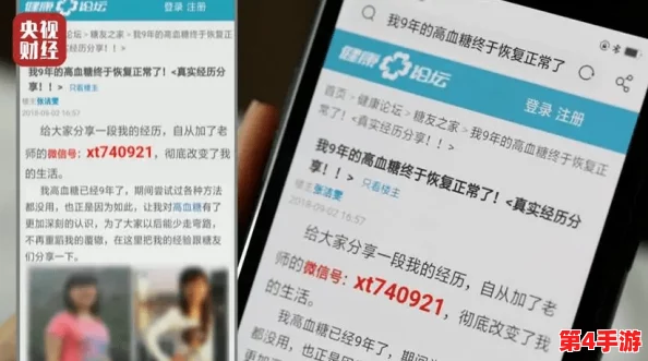 51黑料爆料最新：网友热评与评分揭示真相，谁才是赢家？