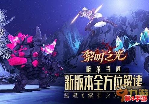 独家揭秘：元梦之星限定皮肤全方位获取攻略，解锁独特魅力新途径！