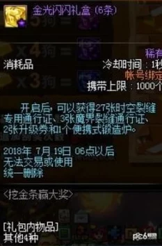 DNF隐者埃尔贡一阶挑战攻略:技能解析与高效通关策略详解 DNF隐者埃尔贡一阶挑战攻略:技能解析与高效通关策略详解