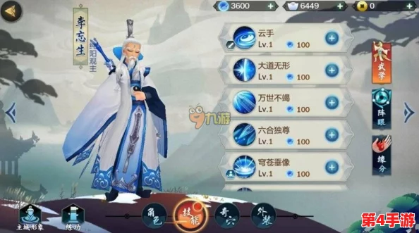 剑网3指尖江湖:独家揭秘苗疆客与红绸珍稀物品高效获取策略,全面指南助你轻松入手! 剑网3指尖江湖:独家揭秘苗疆客与红绸珍稀物品高效获取策略,全面指南助你轻松入手!