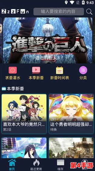 155fun:畅玩最新游戏,享受无限乐趣与刺激体验的完美结合 155fun:畅玩最新游戏,享受无限乐趣与刺激体验的完美结合