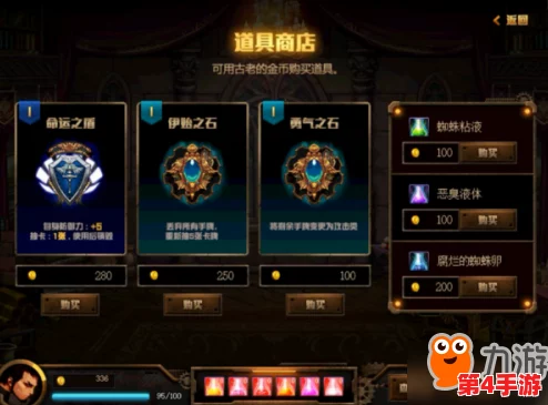 地下城与勇士深度探索：剑圣职业最佳耳环选择全攻略
