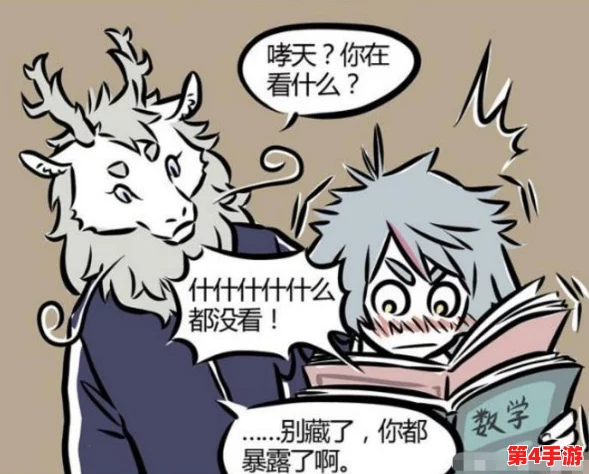 《非人哉》职场争霸:揭秘王牌员工中,谁才是隐藏的实力担当与魅力巅峰? 《非人哉》职场争霸:揭秘王牌员工中,谁才是隐藏的实力担当与魅力巅峰?