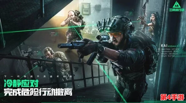 三角洲行动:特勤处系统全面革新攻略,掌握升级策略与实战技巧进阶之路 三角洲行动:特勤处系统全面革新攻略,掌握升级策略与实战技巧进阶之路