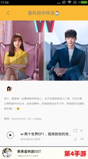 4399韩国电视剧免费大全下载：如何找到最新热门韩剧资源？