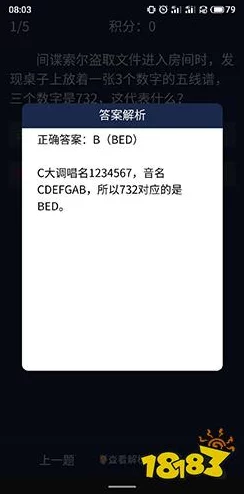 《Crimaster犯罪大师》11.23挑战日:智解谜案,揭秘每日任务终极答案解析盛宴 《Crimaster犯罪大师》11.23挑战日:智解谜案,揭秘每日任务终极答案解析盛宴