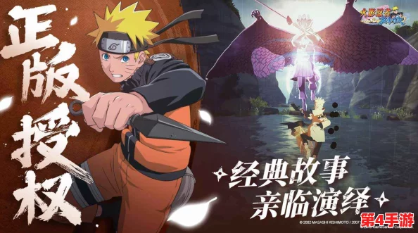 忍者迷必追!精选高人气忍者题材手游,顶级制作团队匠心巨献全盘点 忍者迷必追!精选高人气忍者题材手游,顶级制作团队匠心巨献全盘点
