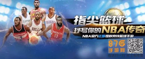 掌握最强NBA空接绝技:实战中精准触发与默契配合全攻略 掌握最强NBA空接绝技:实战中精准触发与默契配合全攻略