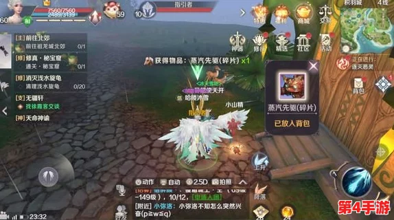 完美世界手游:揭秘真假狐仙迷局,详尽任务流程与攻略指南助你轻松通关 完美世界手游:揭秘真假狐仙迷局,详尽任务流程与攻略指南助你轻松通关